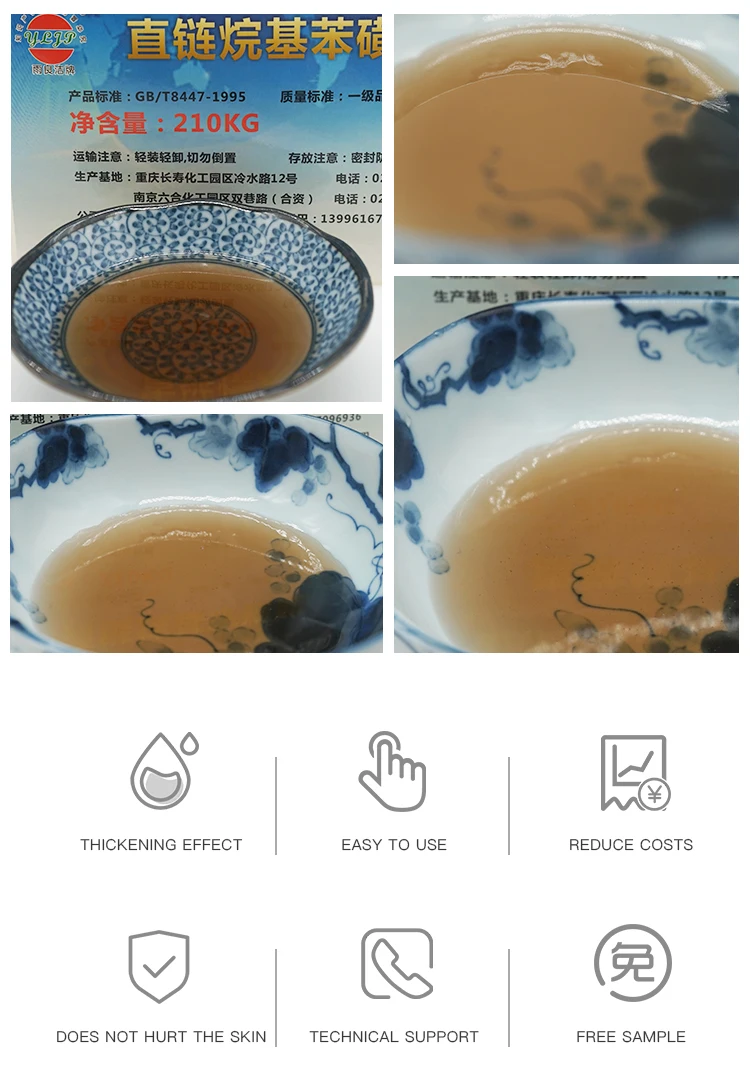 laundry materials heavy linear alkyl benzene 97% LABSA 96% price