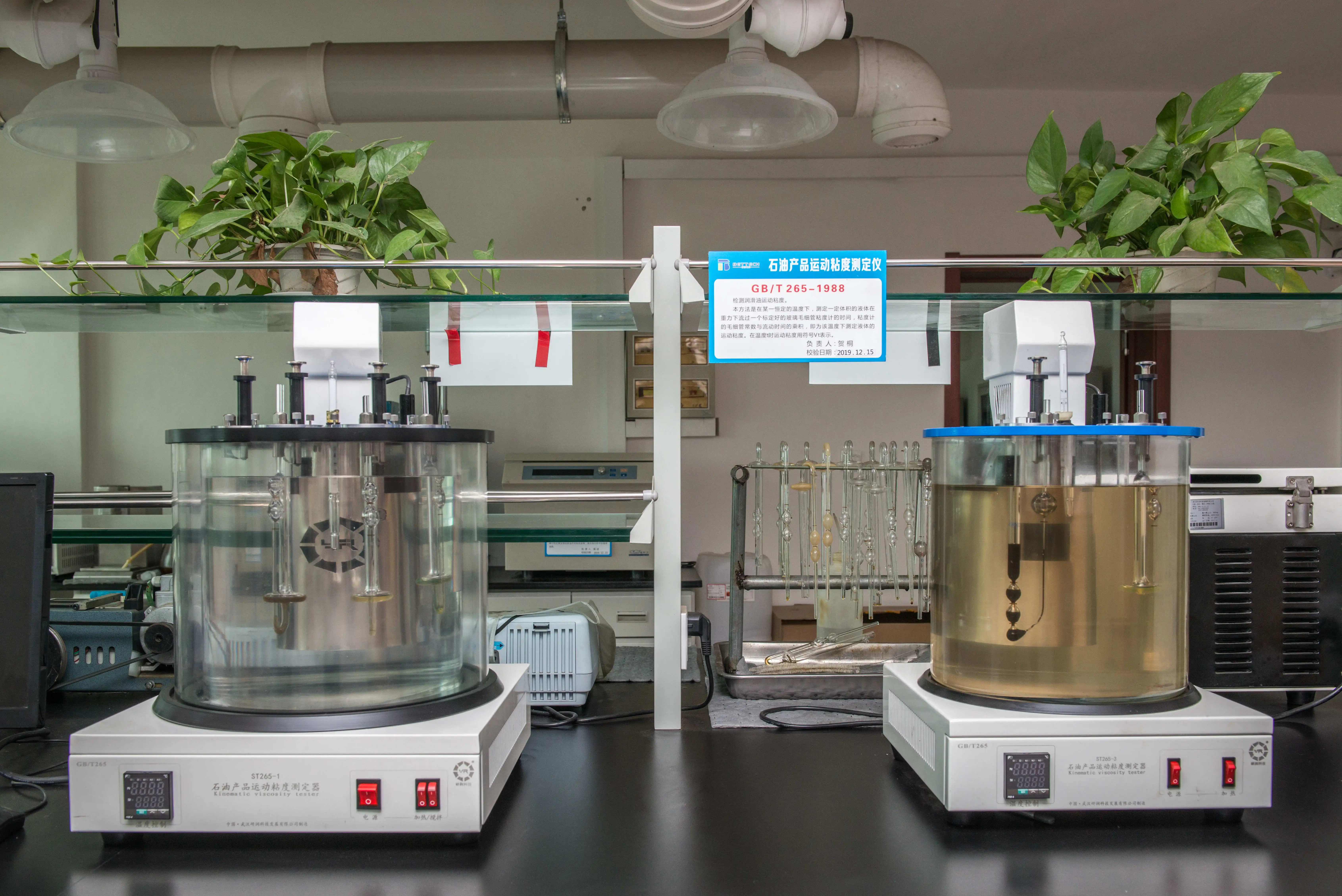 BT307 THIOPHOSPHORIC ACID DIESTER AMINE SALT EP additive component