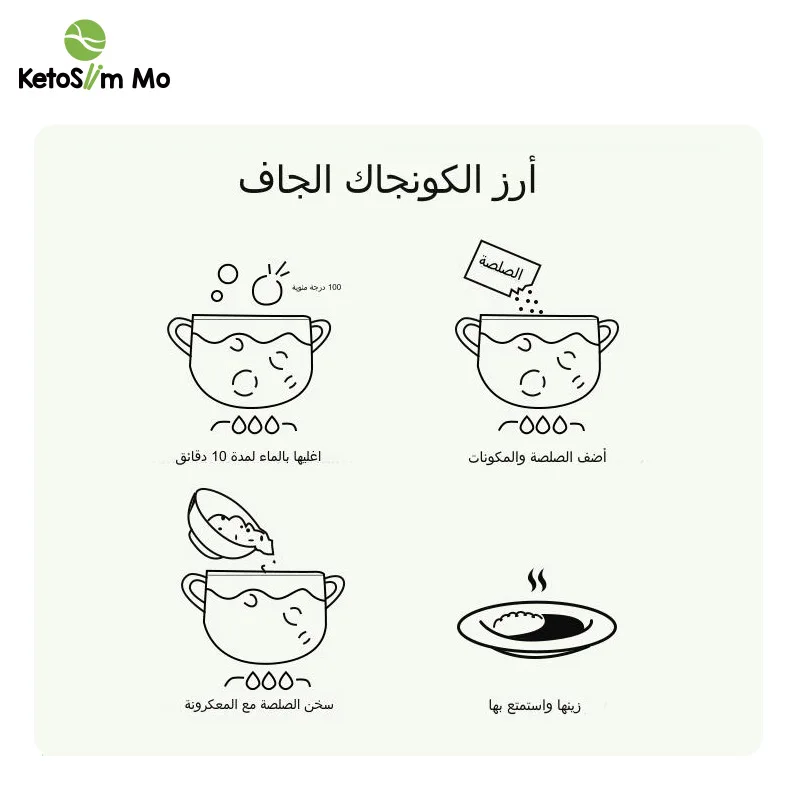 Low Calorie Sugar Free Shirataki Rice For Keto Food Zero Fat Low Gi Konjac Rice