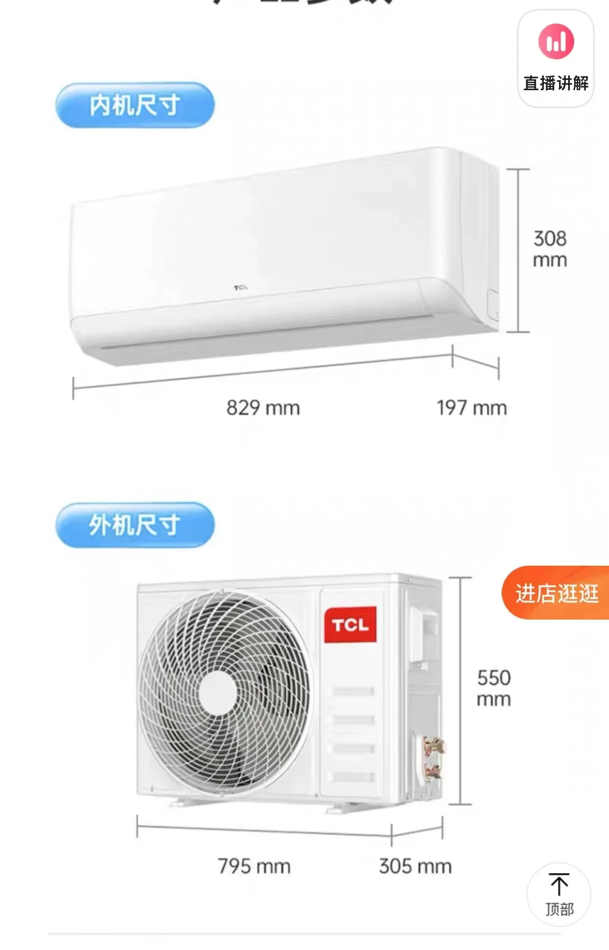 1HP/9BTU Mini Split Inverter cooling Only Smart  Wall Mounted Type Air Conditioner