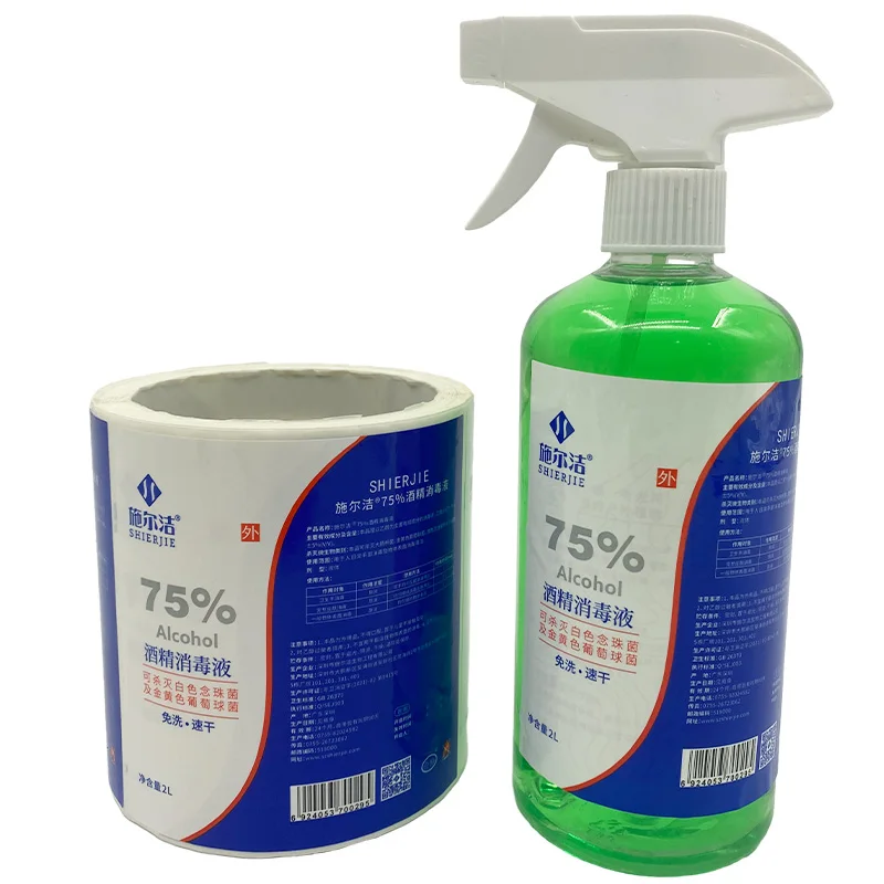 Медицинская спиртовая самоклеящаяся этикетка наклейка Водонепроницаемая ПВХ пользовательская этикетка наклейка рулонная распылительная бутылка Водонепроницаемая этикетка наклейка