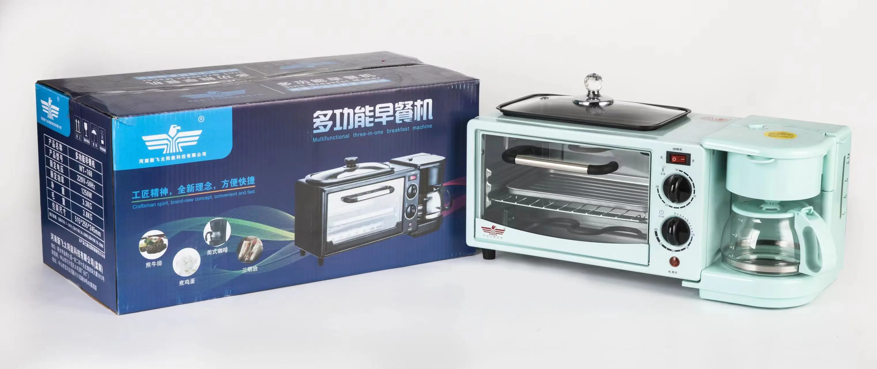 Portable Household Electric Sandwich Toaster Oven Multi Function 3 In 1 Breakfast Maker Machine