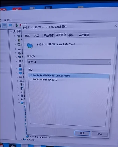 RT5370 USB Wireless Network Card Song Machine Portable Network Card Portable Set-top Box WIFI Wireless Network Card