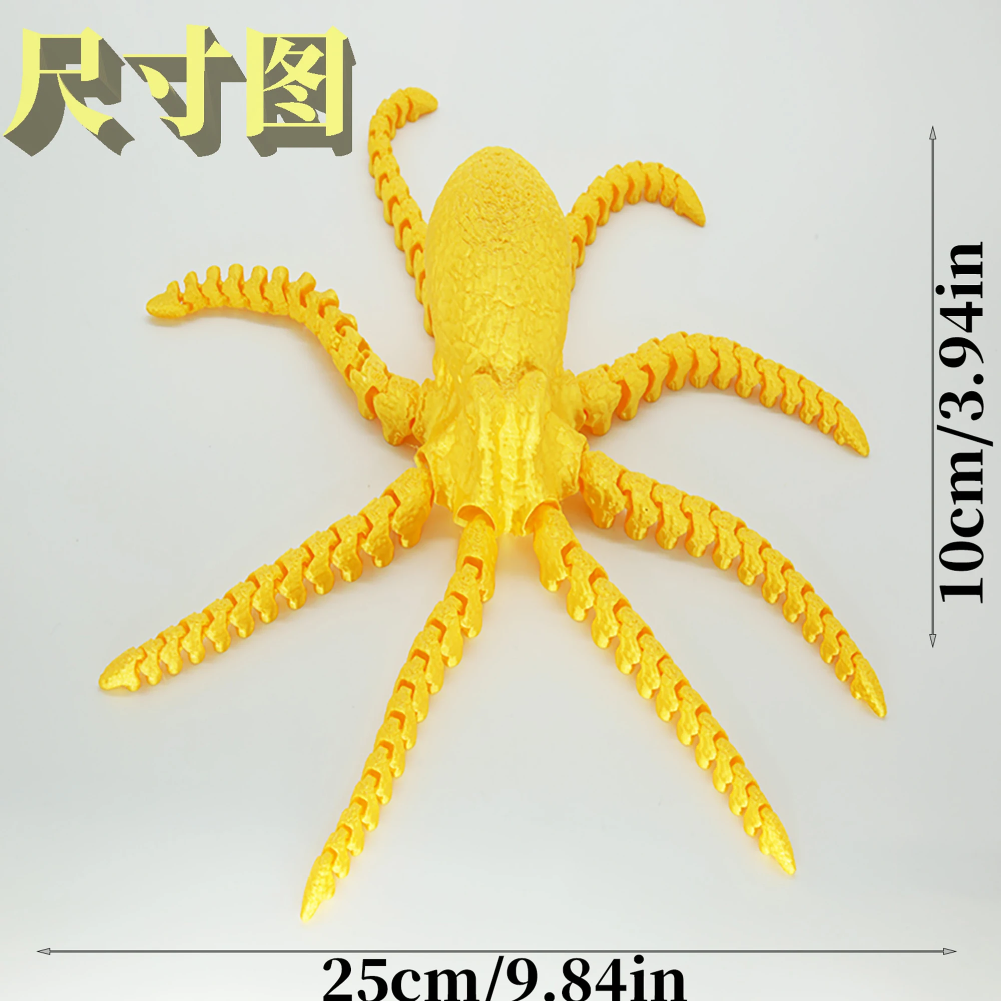 2024 3D Printed Integrated Skull Octopus PLA Flexible Articulated Hand Model Carving Fidget Toy