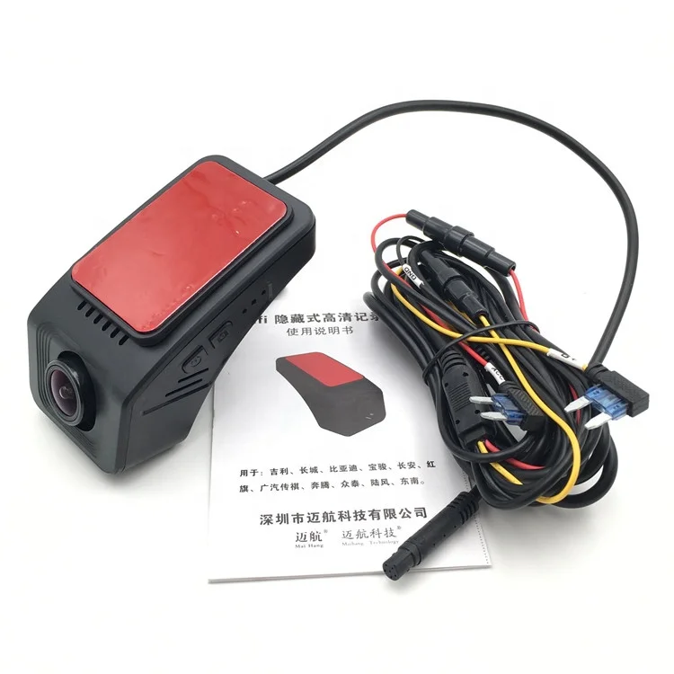 DashCam For all cars and trucks HD 1080P Night Vision Hidden Wifi Driving Recorder Parking monitoring Car Black