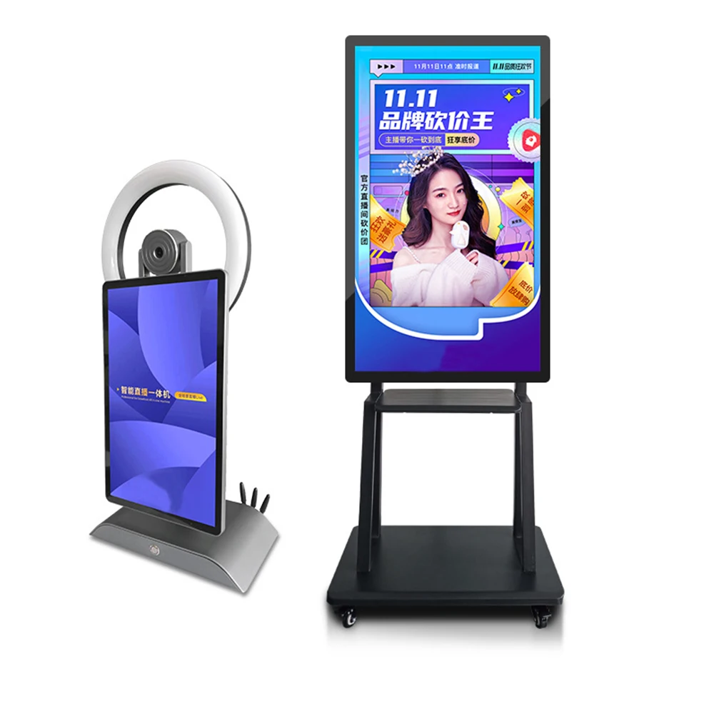 Professional touch screen live streaming equipment 15.6-inch intelligent live streaming all-in-one machine