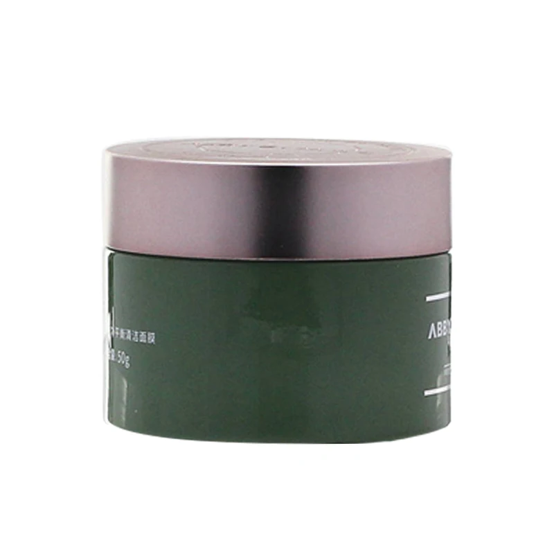 Multi-color optional custom cream glass jar skin care lotion with lid full baking varnish small frosted glass cosmetic jar