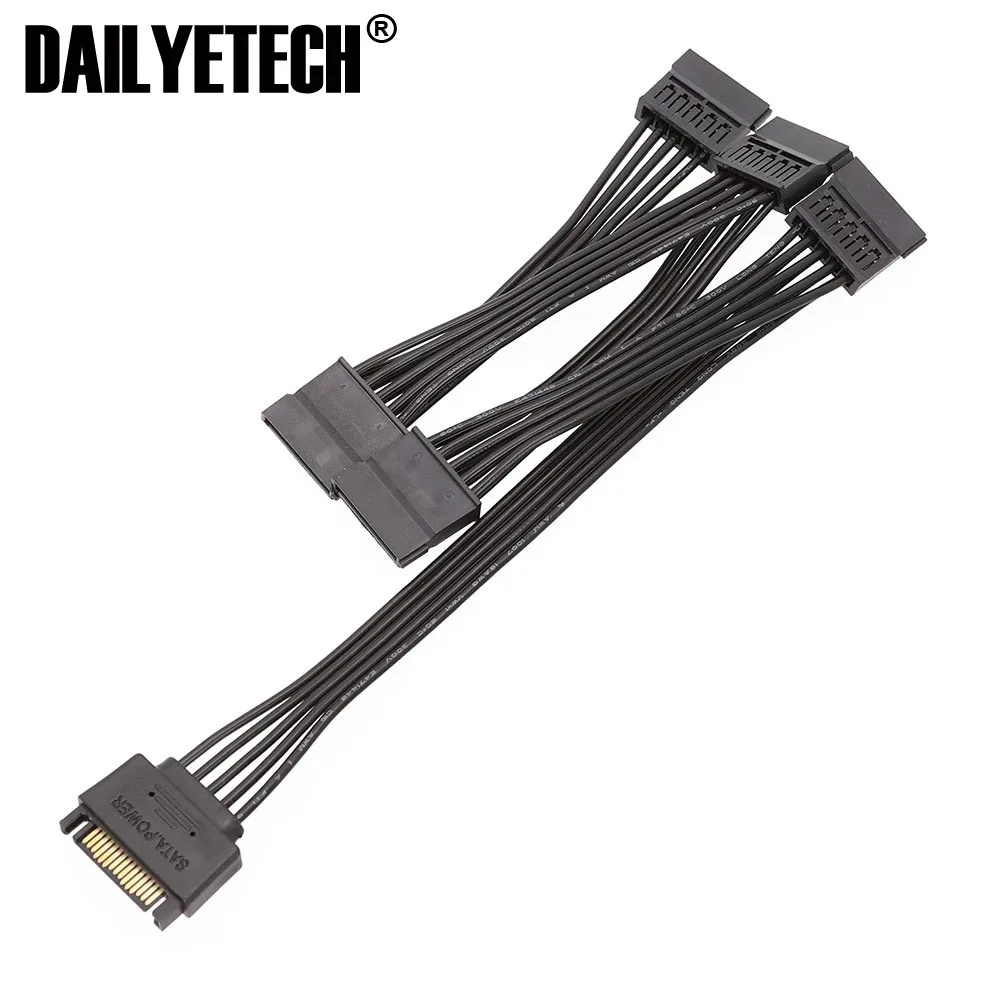 15 Pin SATA удлинитель силовой кабель жесткого диска 1 Мужской до 5 Женский сплиттер адаптер расширения (60 см)