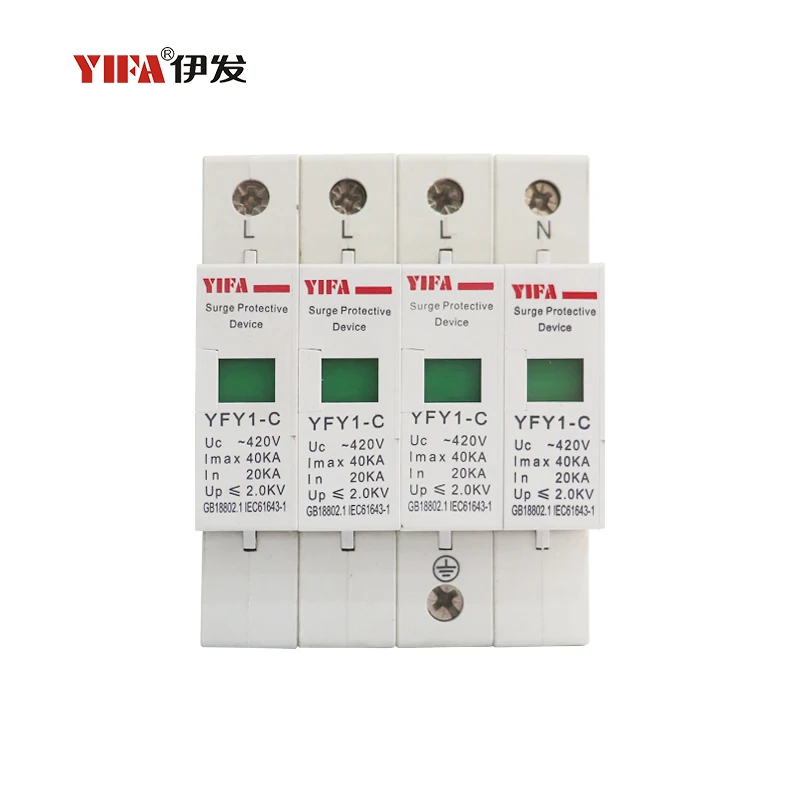 arrester surge protective device Solar PV 20KA-40ka 2P 3P 500V 600V 800V 1000V 1500V  surge protector  SPD
