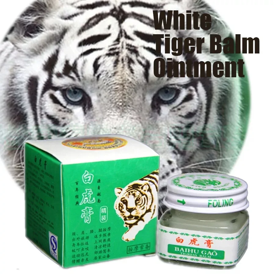 15g White Tiger Balm Pain Relief Muscle Ointment Stomachache Massage Rub Muscular Tiger Balm Dizziness Essential Balm