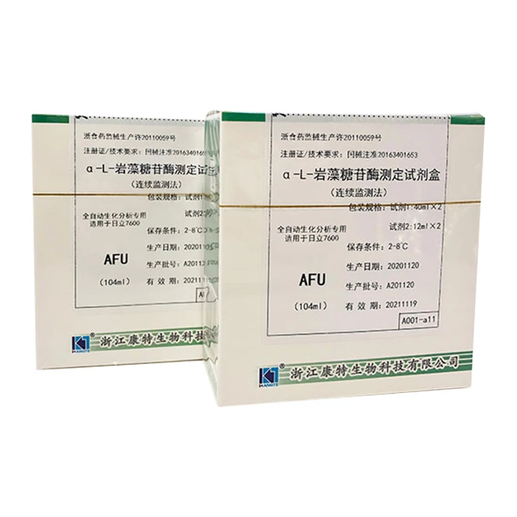 Clinical chemistry reagent AFU A-L-fucosidase continuous monitoring method liver function biochemical reagent