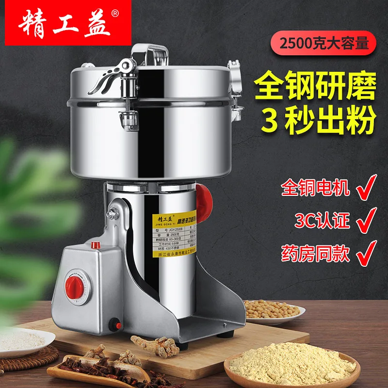 100 г 500 1000 2000 мельницы для муки электрическая мельница кукурузы