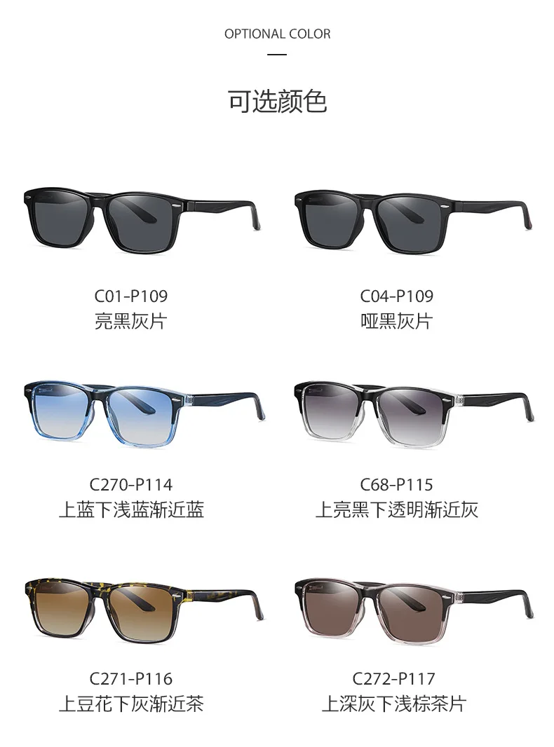 European and American Polarized TR Eyewear with Tac Lenses Mirror Retro Sunglasses Square Polarized Sunglasses for Men Women