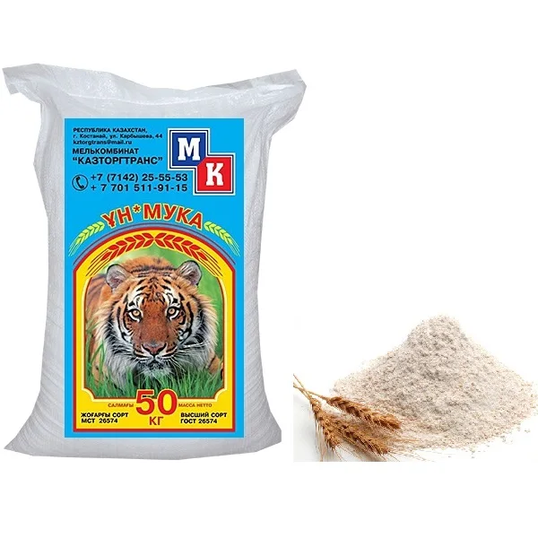 Wheat Flour Kazakhstan Wholesale Natural Organic First Grade Baking White Wheat Flour Elite 50 Kg Bag Bulk Flour