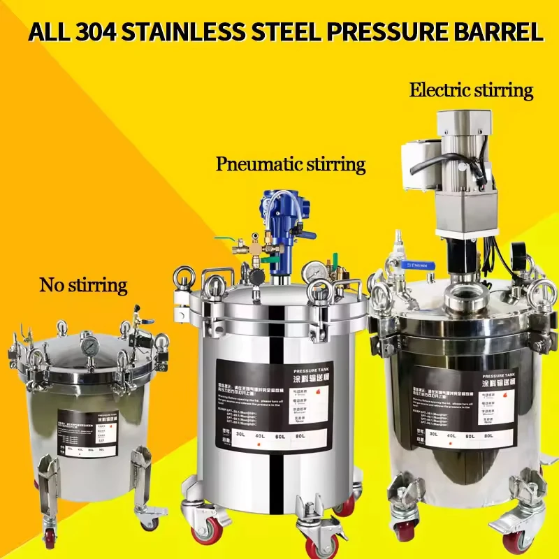 Pressure Tank 304 Stainless Steel Paint Dispensing Pressure Film Positive And Negative Pressure Electric Stirring