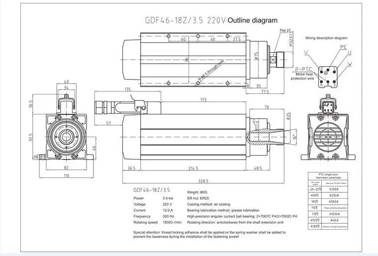 18000 об/мин скорость 3.5Kw 220/380V 300/400 Гц металла с ЧПУ шпиндель мотора