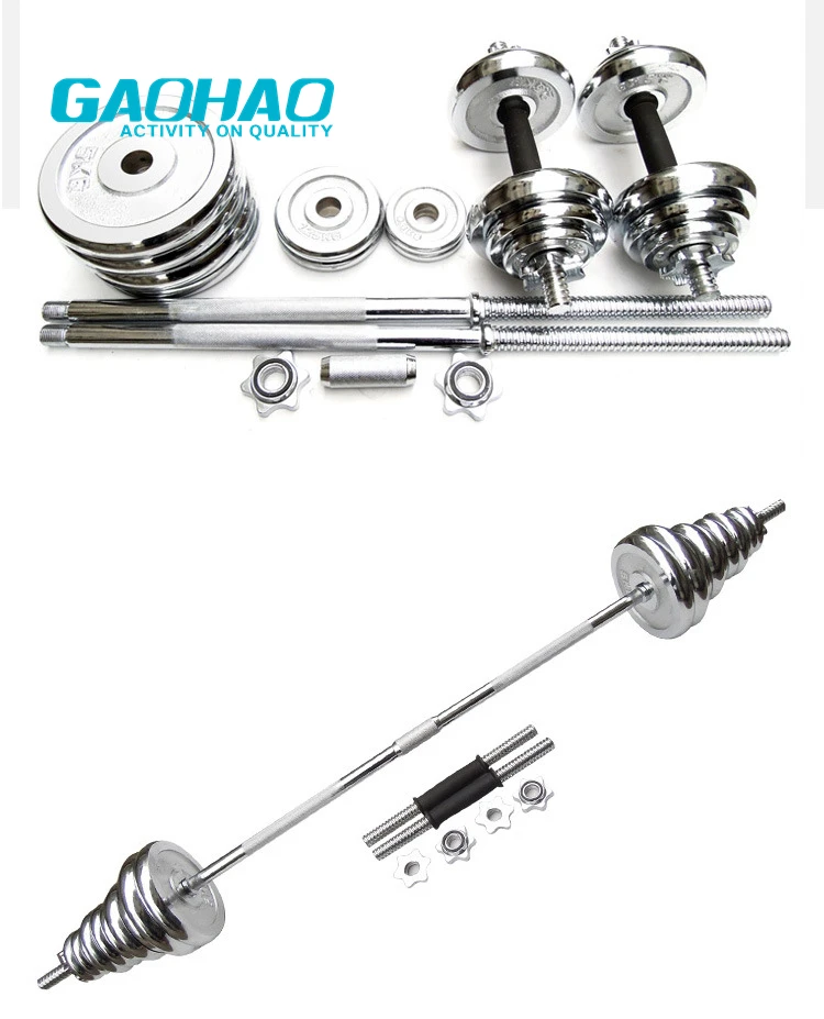 GAOHAO Adjustable chrome iron weight lifting dumbbell pro 50kg barbell dumbbell set Hot sale for home training dumbbell