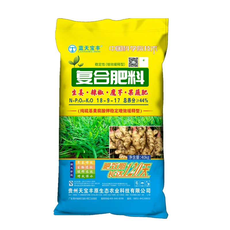 compound fertilizer for watermelon  npk 18-9-17  base fertilizer