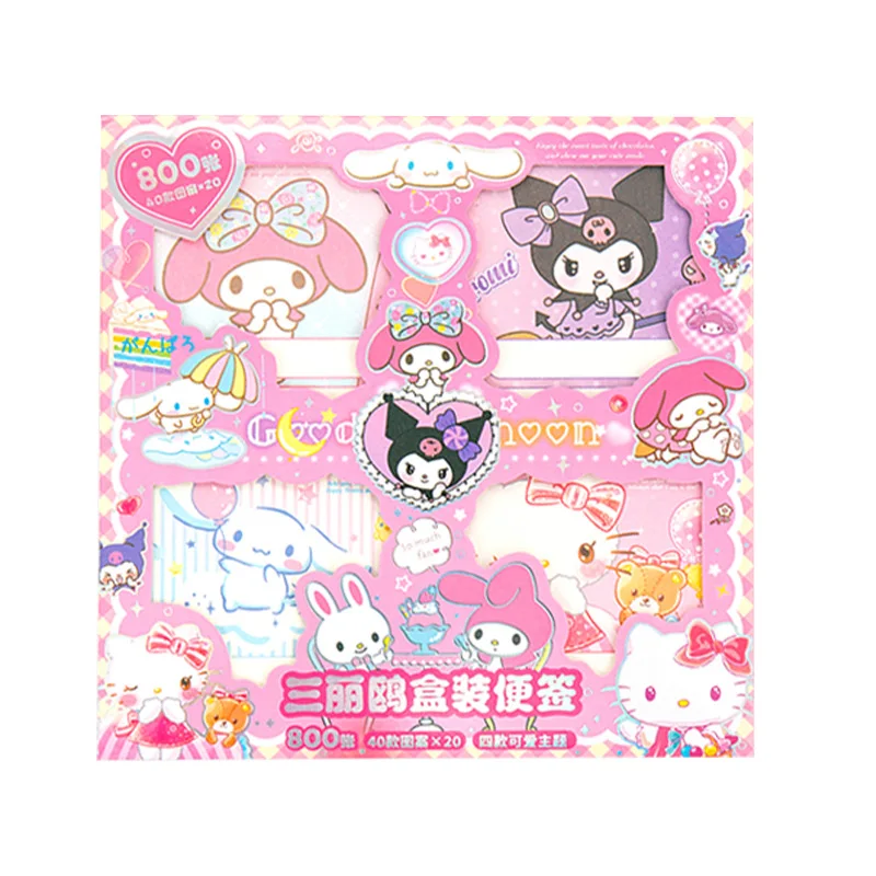 Cartoon note paper gift box 800 pieces of Kuromi high-value non-sticky sticky notes  plaid note paper