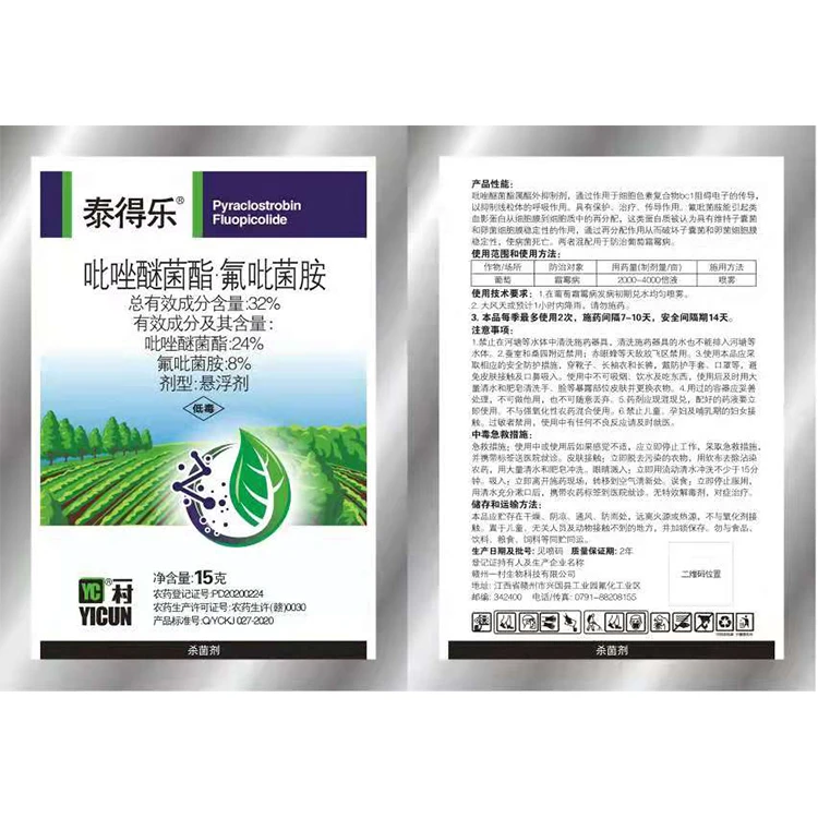 
Tomato Multifunctional Agriculture Chemical Fungicide 32% Pyrazole ester + Flurpyrazolamine Suspension Emulsion SE 