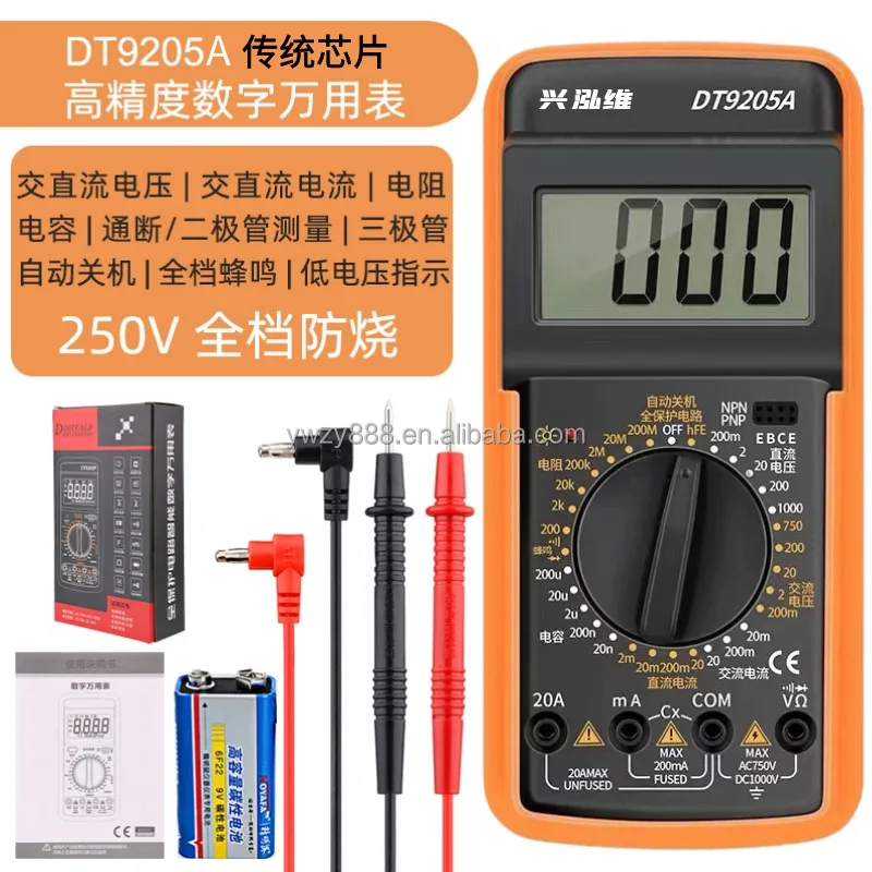 Electrical instrumentation DT9205A high precision intelligent digital multimeter