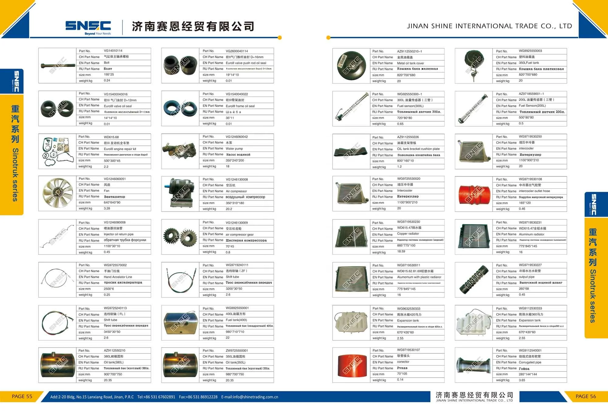 SHACMAN F3000  X5000  X6000 truck spare parts  DZ14251230118 DC air filter support plate