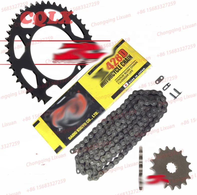 DID CD70 Chain Sprocket 420-104 41T&14T Chain and Sprocket