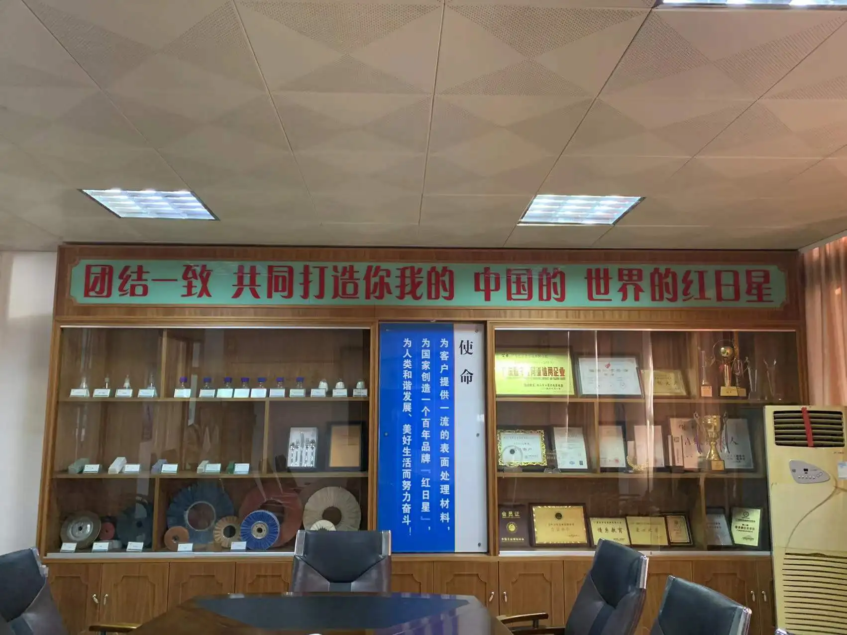 Доска для полировки