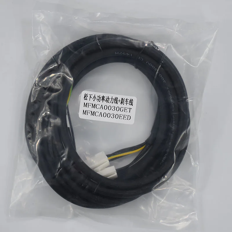 Servo power cable A6 series motor power harness MFMCA0030EED MFMCA0030GET