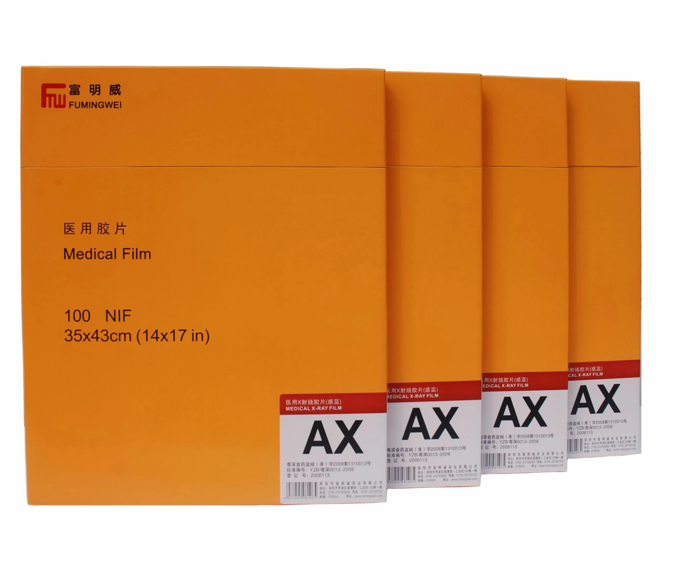 
FUJI Medical X-ray film 14x17in green film/ AGFA /CARESTREAM equivalent with cost effective price 