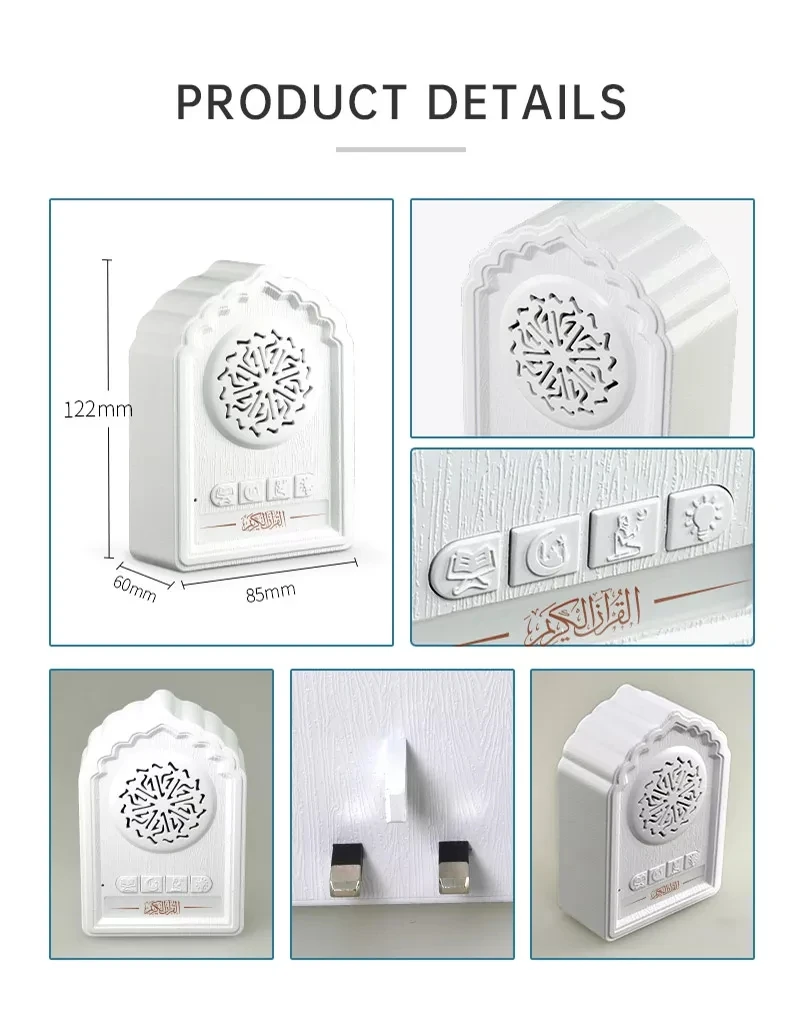 Горячая Распродажа от производителя, duaa для лечения заболеваний, штепсельная вилка zikir, цифровой Коран-проигрыватель al