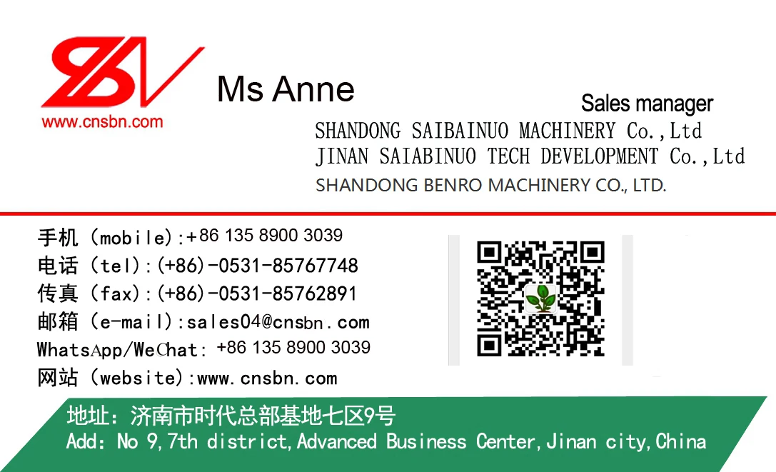 Anne's business card (3)