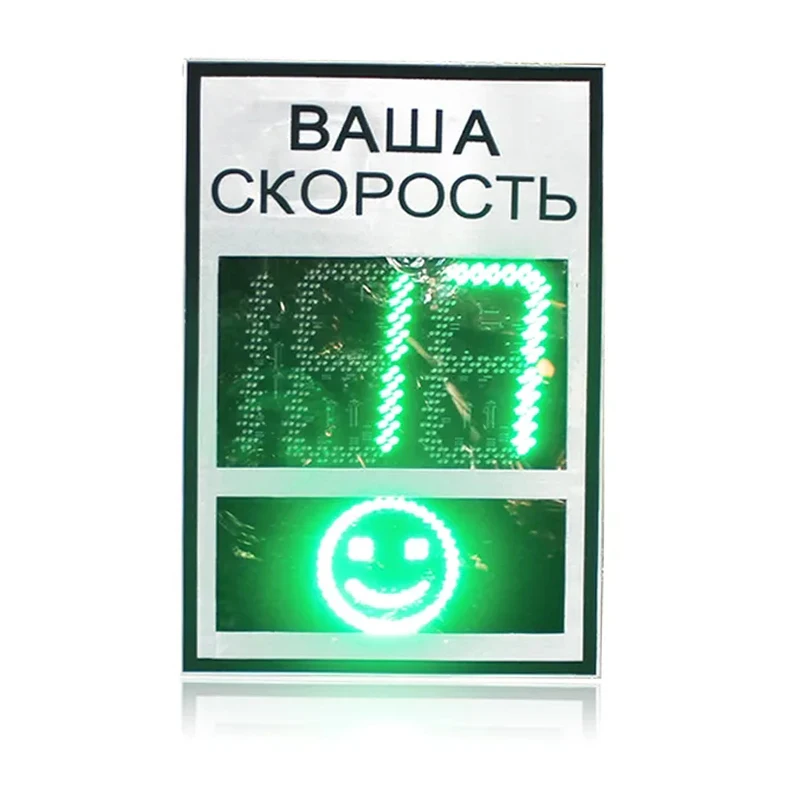 Solar Powered radar speed limit sign With Smiling Crying Face LED Traffic warning Sign Aluminum Solar Powered Radar Speed Sign