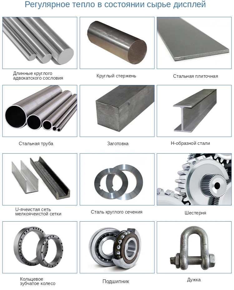  Электрический стальной стержень заготовка отжига индукции нагрева печи машина прокатного стана медная ковка производство