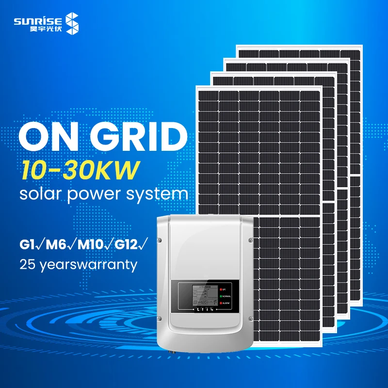 SUNRISE 30kw 20kw 10kw solar pv system wholesale on grid solar energy product solar roof power system for factory