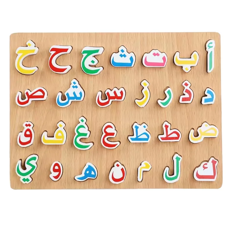 2024 Hot sale Montessori early educational 3d wooden 28 Arabic alphabets Letters learning puzzle board toys