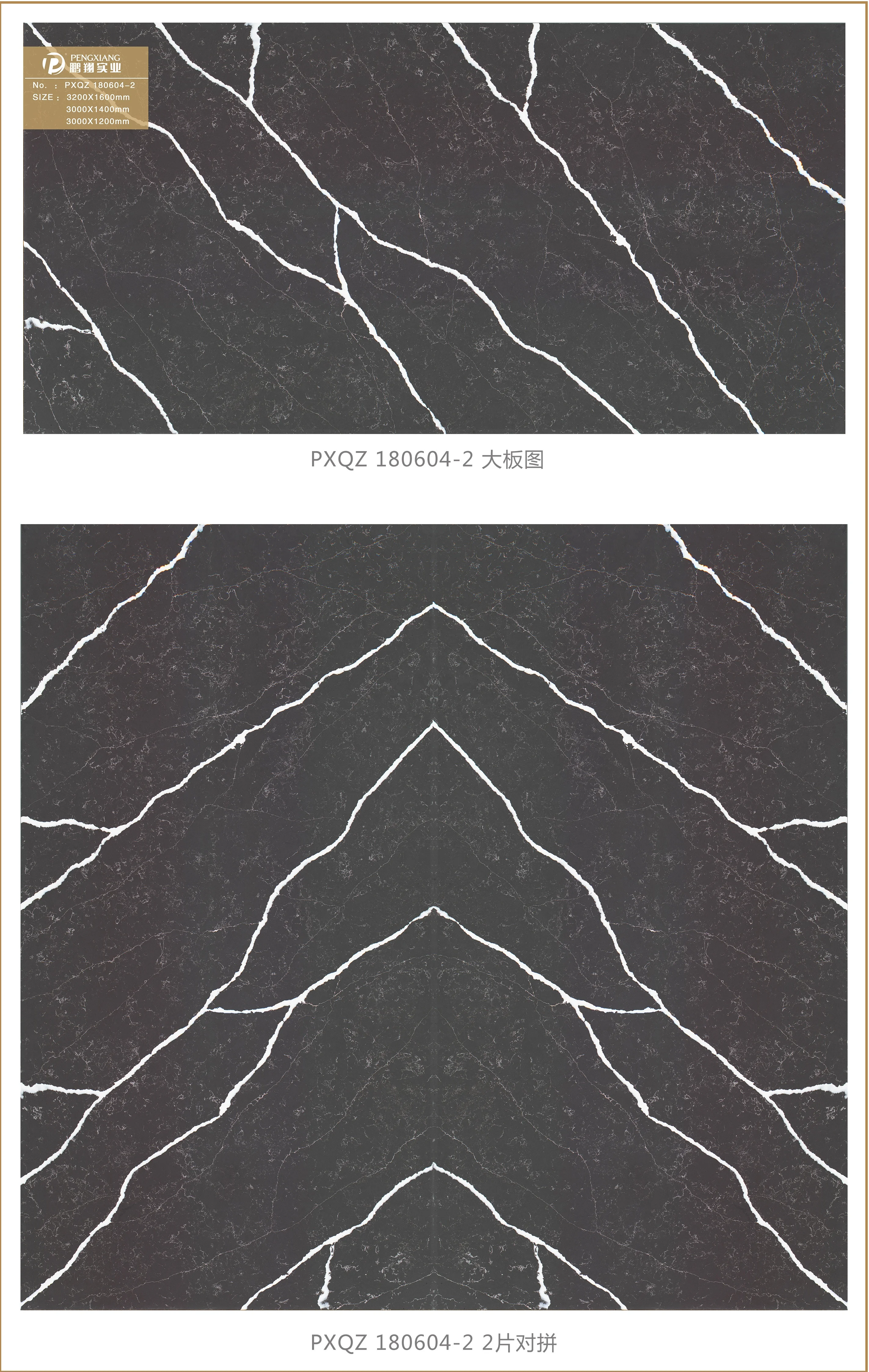 PXQZ180604-2 Artificial Counter top Slab Countertop Kitchen Stone Quartz Slab