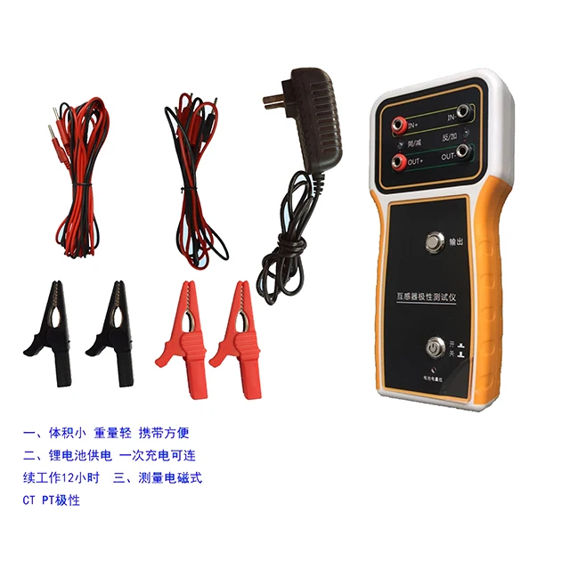 WDJX-II portable hand- held transformer test instrument and meter turns ratio tester Transformer Polarity Tester