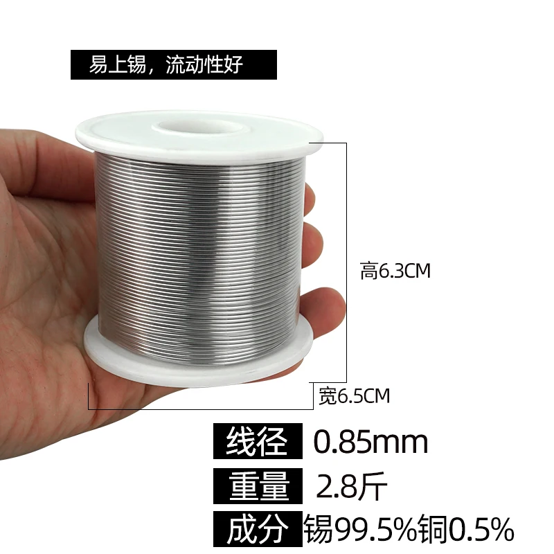 Tin Welding Wire Rosin activated Core Solder Wire  0.8mm 1.0mm Diameter 700g