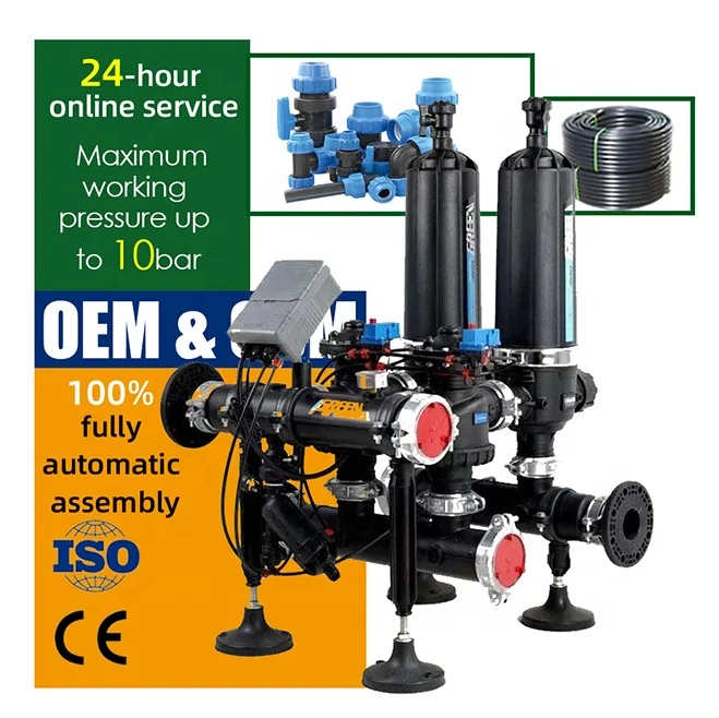 Limited time discount agricultural automatic drip irrigation equipment  disc screen water filter for farm irrigation system