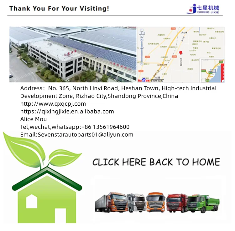 Rizhao Seven Star.png