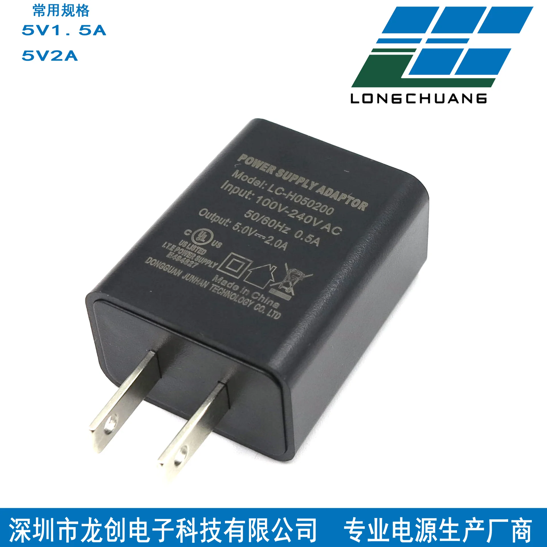 Сетевое зарядное устройство с usb-портами 5 в 1 А