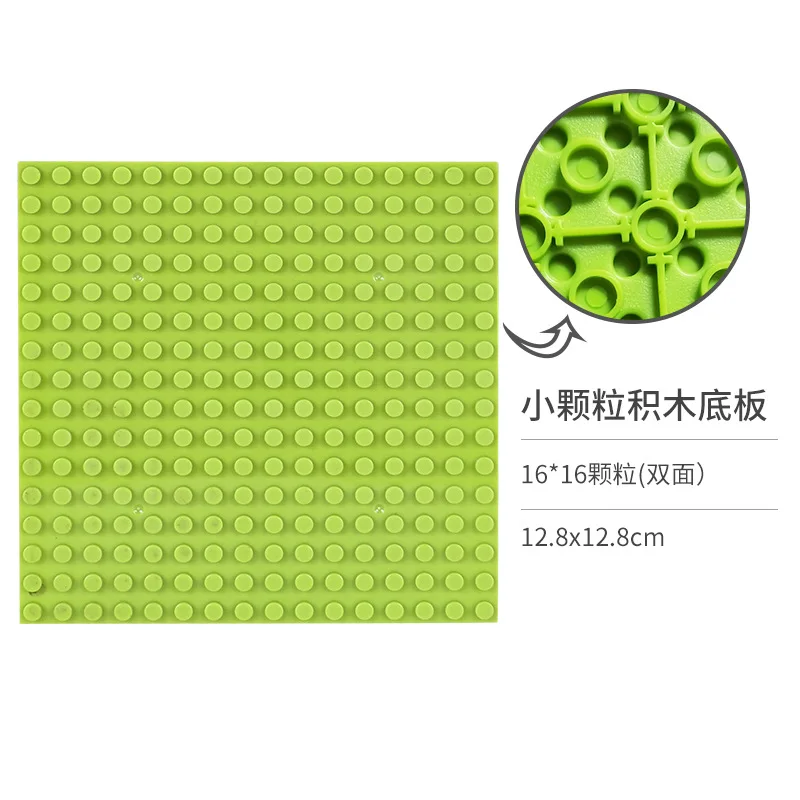 Educational toys Double-sided 16*16 hole Right Angle Small Size Plastic baseboard Classic DIY MOC Building blocks wall for kids