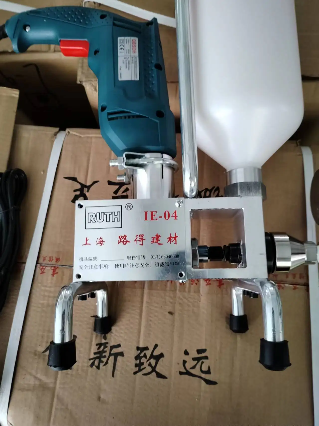 High-Pressure Polyurethane Foam Grouting & Electric Epoxy Injection Pump for Concrete Crack Repair  Industrial-Grade Solution