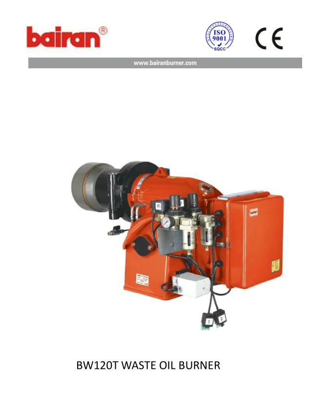 Горелка для отработанного масла Bairan BW120T для отопительных котлов