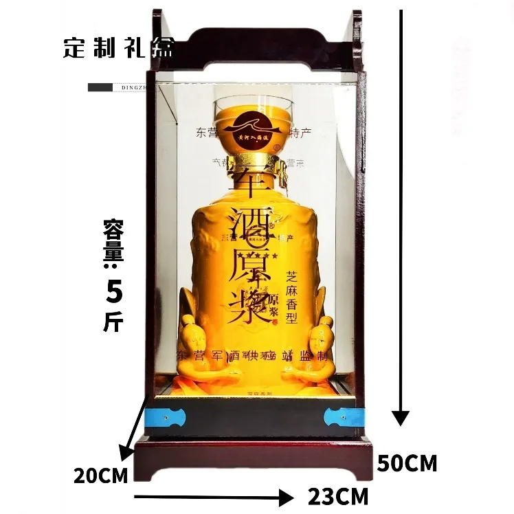 Luzhou flavor rice flavor Maotai army wine gift wine general dinner Baijiu wholesale  sesame flavor