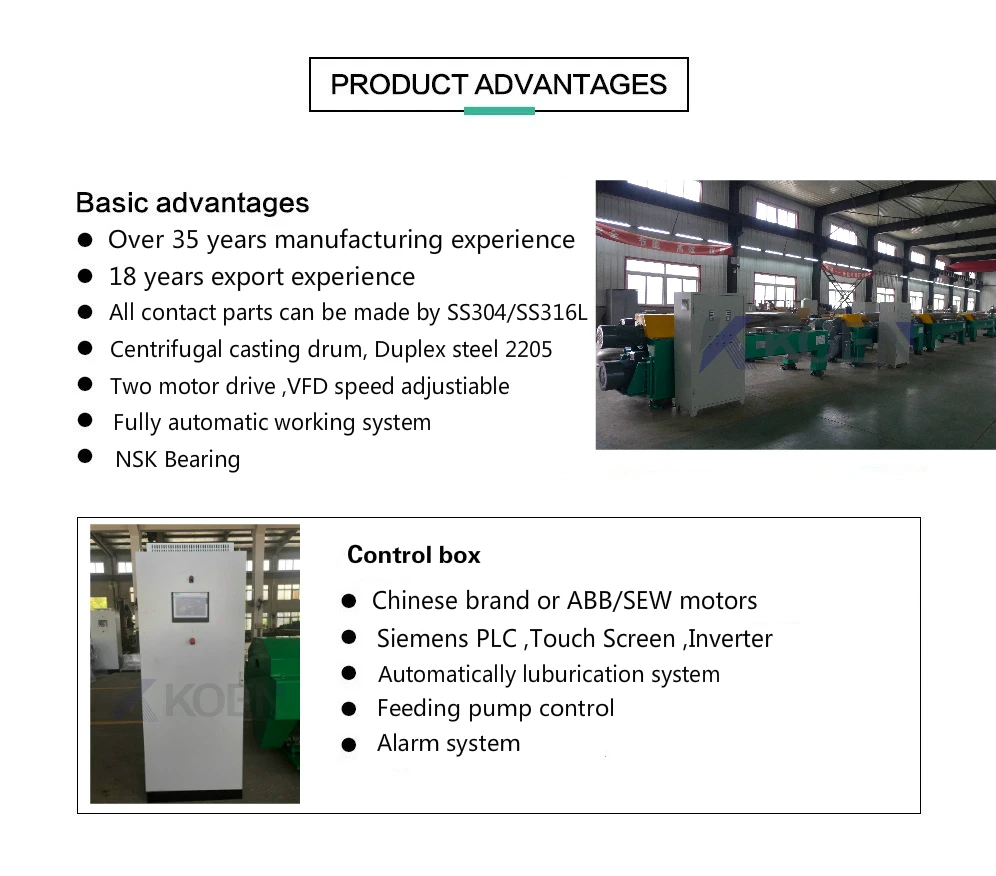 China industry decanter centrifuge factory price