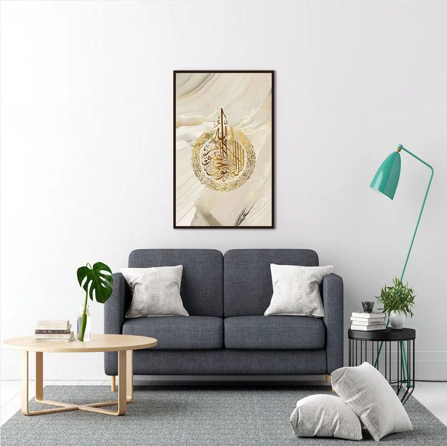 Room Muslim Religion Home Decor Abstract Islamic Quran Calligraphy Gold Foil islamic oil painting wall art