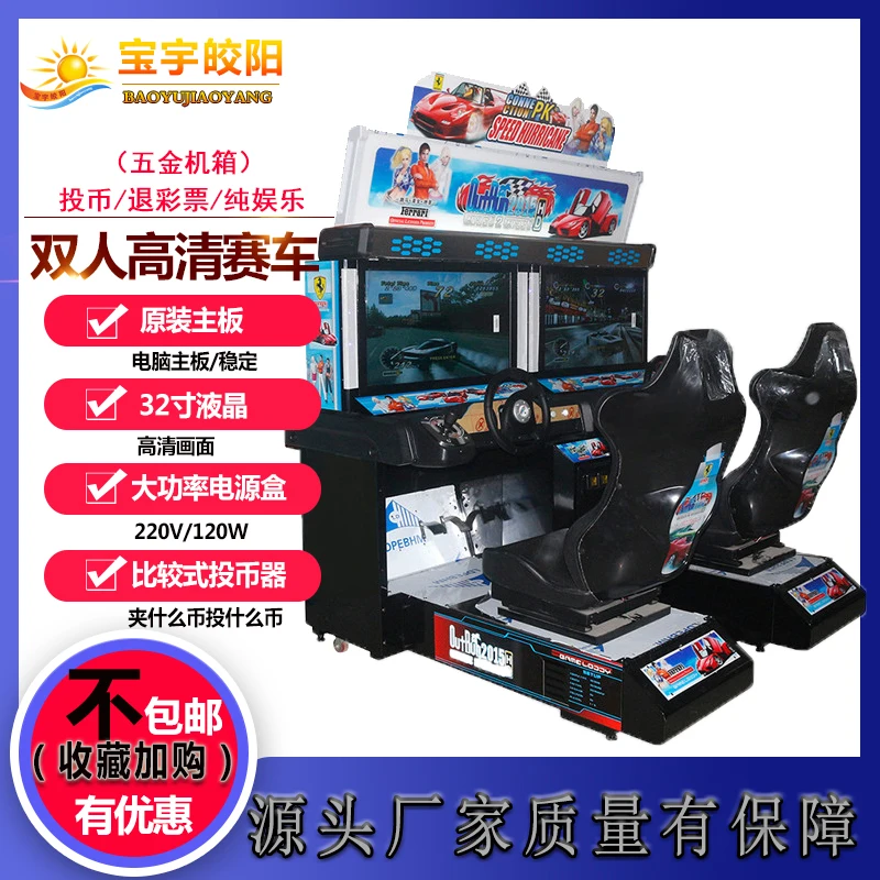 Sun Coin Operated Outrun 32 Car Racing Games Machine Simulator Arcade Simulator Driving Game Machine For Sale