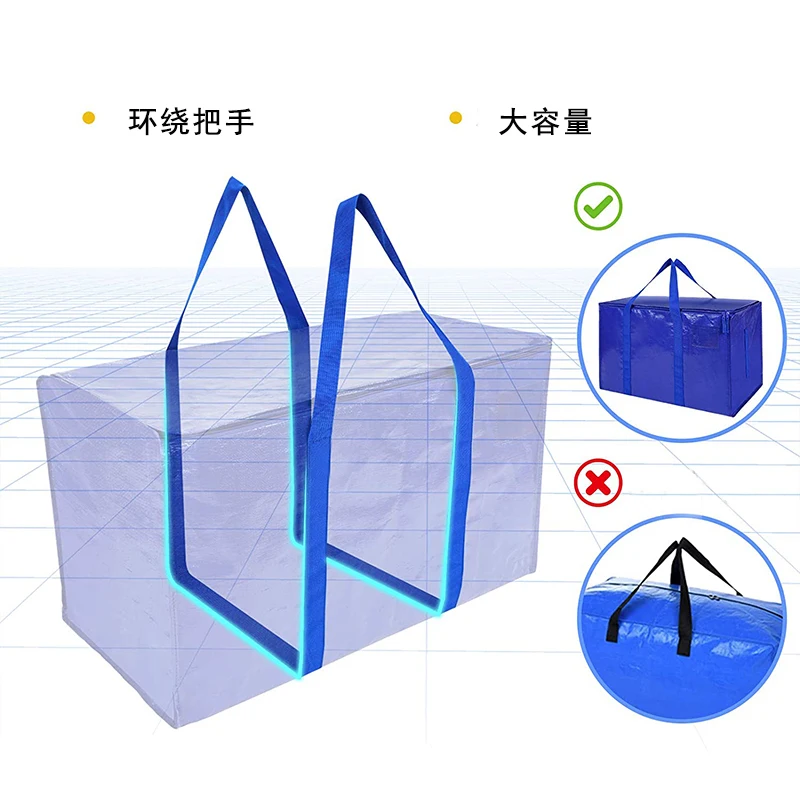 PE Polypropylene Moving Bag Waterproof Woven Cloth Moving Bag Heavy Duty Extra Large Travel Luggage Clothing Bag